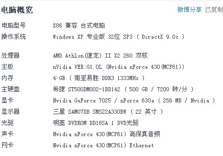 2024澳门码今晚开奖结果记录，系统解答解释落实_3D57.52.23