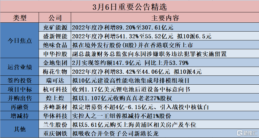 2024香港今期开奖号码马会，节奏解答解释落实_V版26.91.21