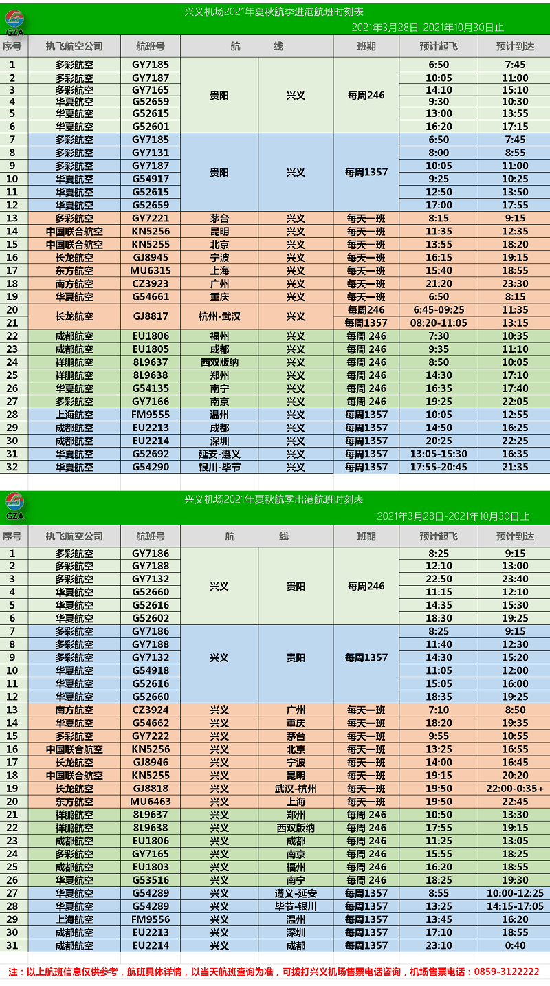 澳门天天开彩开奖结果，定量解答解释落实_BT20.21.93