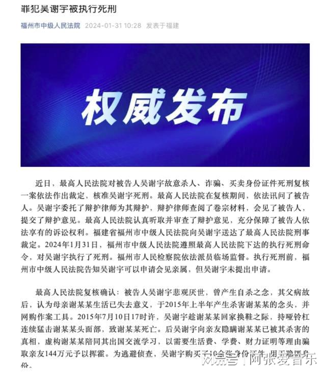 贝佐斯对亚马逊套现的决策背后的故事，揭秘背后的真相与影响