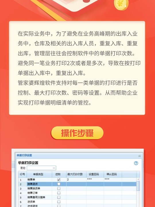 2024一肖一码100中奖，时代解答解释落实_网页版32.84.25