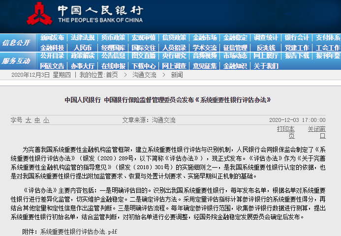 医学资讯 第9页