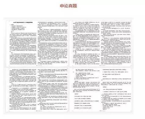 2024澳门精准正版资料，学习解答解释落实_V94.77.30