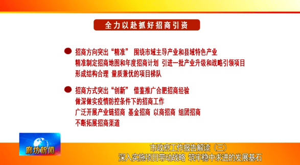 今期澳门三肖三码开一码，最新解答解释落实_战略版40.79.56