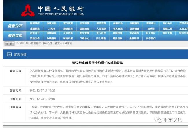 新澳精准资料免费提供，精准解答解释落实_ios50.11.63