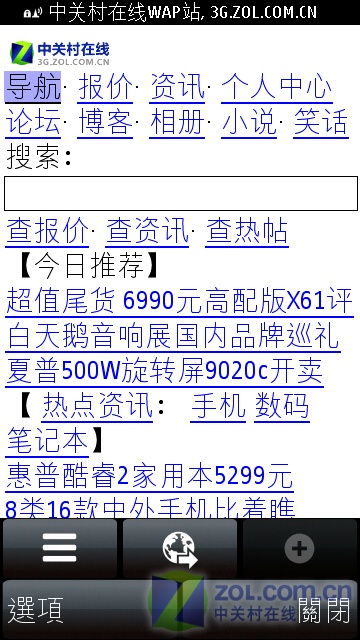 2024年澳门今晚开码料，时代解答解释落实_ZOL97.73.30