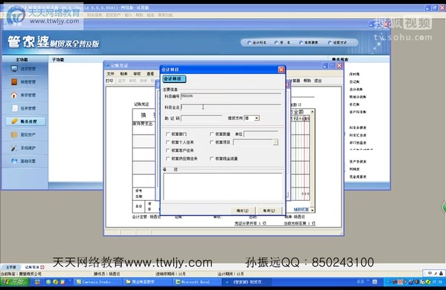 2024管家婆开将结果，快速解答解释落实_3D78.47.50