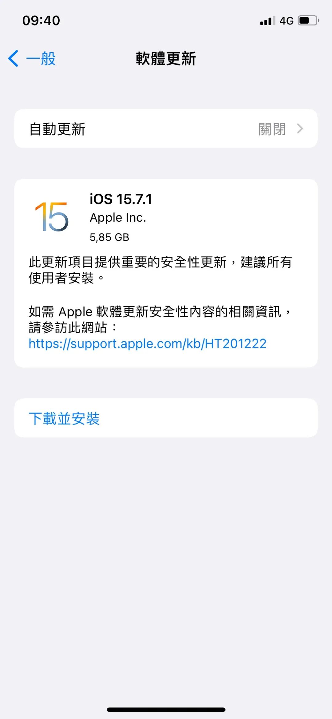 2024新澳门资料大全，社交解答解释落实_ios16.25.75