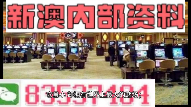 2024年新澳门正版资料，时代解答解释落实_VIP68.23.97