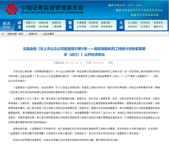 2024年奥门特马资料图59期，实证解答解释落实_WP66.90.16