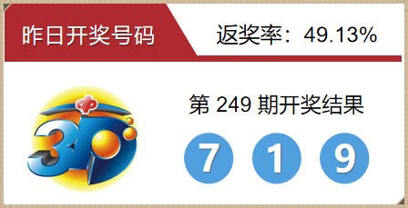 2024澳门码今晚开奖结果，科技解答解释落实_VIP80.15.94