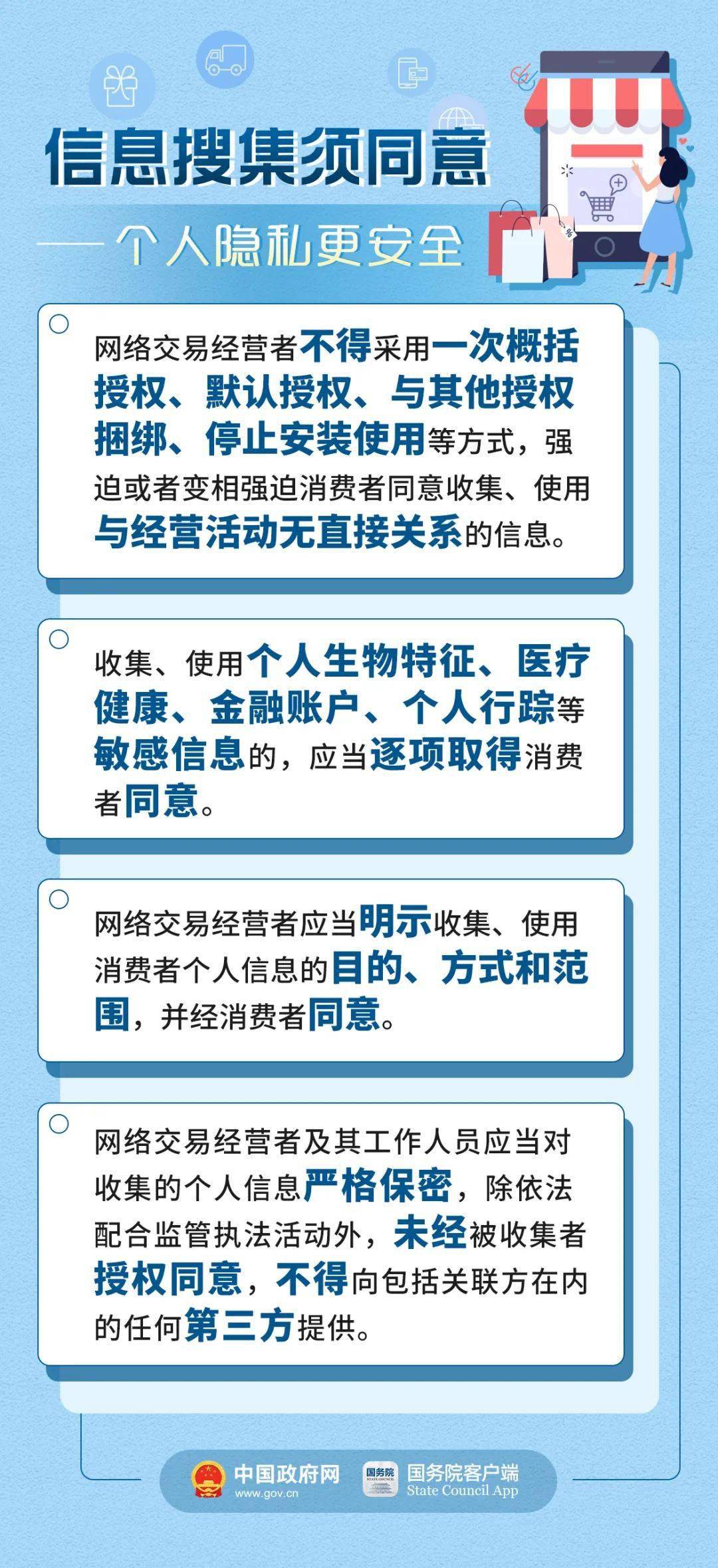 2024澳门资料大全正版资料免费，社交解答解释落实_战略版96.74.86