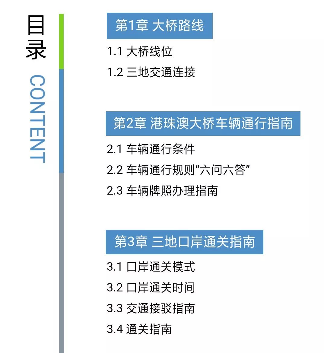 新澳2024年最新版资料，专业解答解释落实_GM版91.19.75