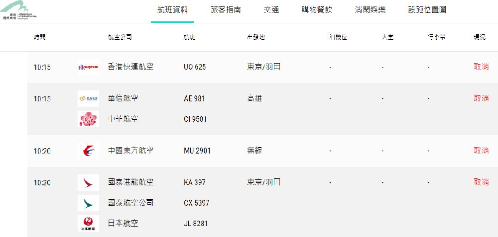 2024今晚香港今晚开奖号码，深入解答解释落实_3D78.26.19