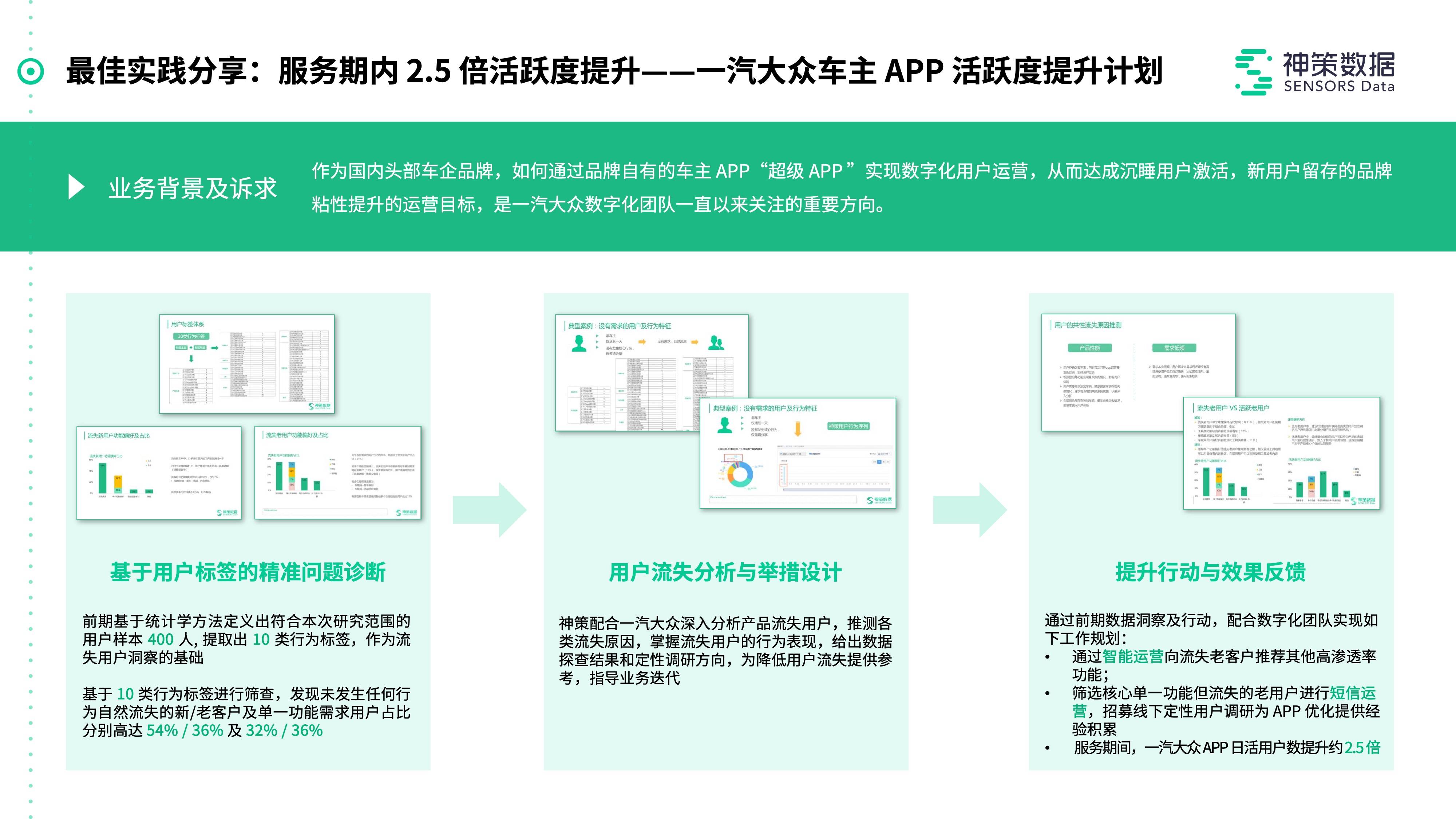 新澳精准资料免费提供网站有哪些，详细解答解释落实_iShop27.34.72