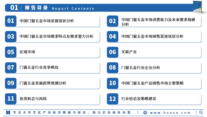 2024年新奥门王中王资料，深度解答解释落实_3DM30.14.73