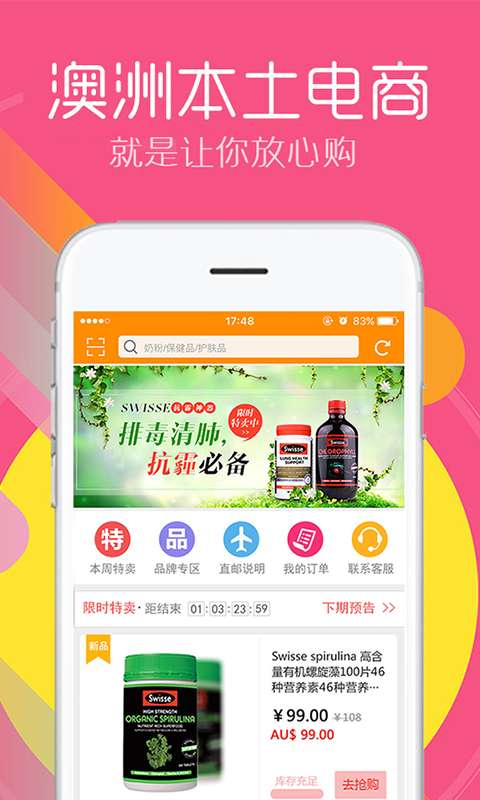 2024年新澳开奖结果公布，现象解答解释落实_app42.31.63