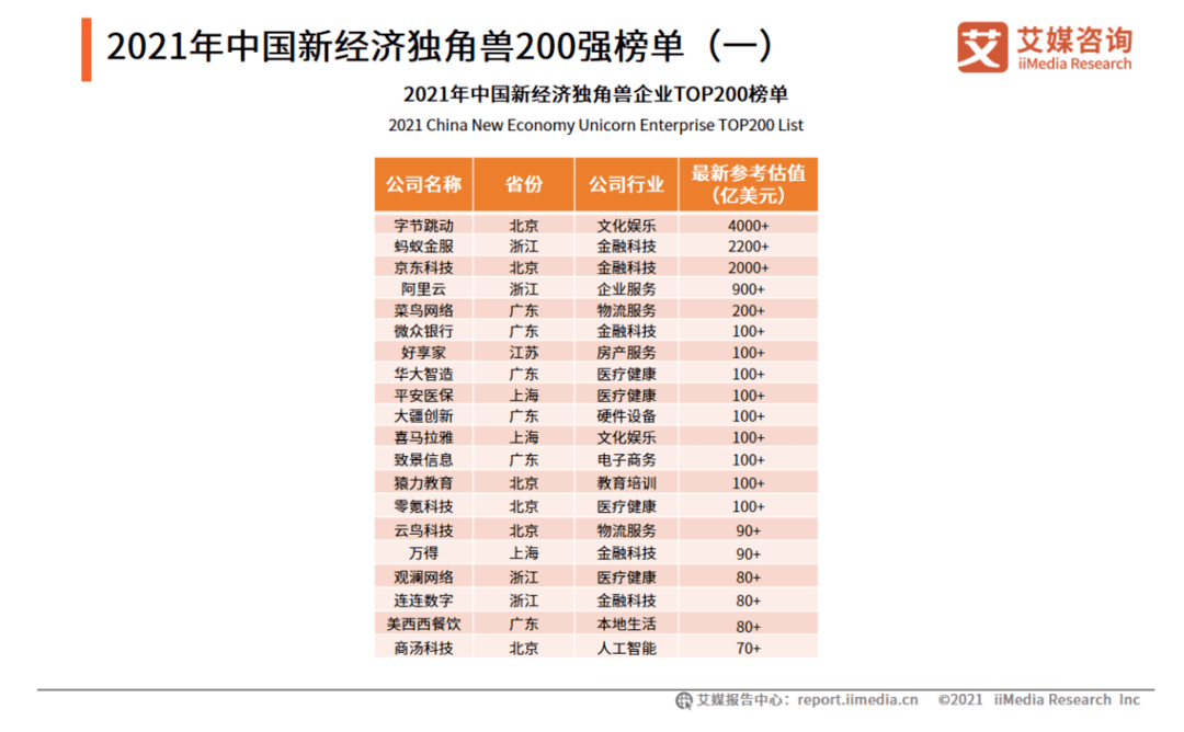 2024年新澳开奖记录，构建解答解释落实_V版93.69.83