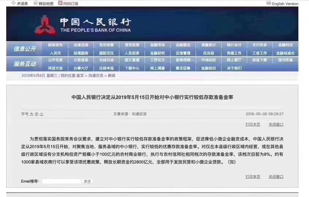 新澳门开奖结果2024开奖记录，精准解答解释落实_ios43.72.87