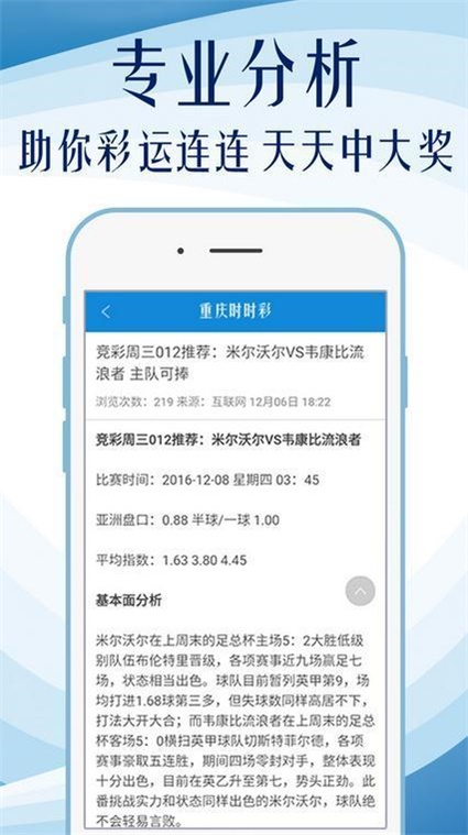 600图库大全免费资料图2024，准确解答解释落实_3DM20.99.48