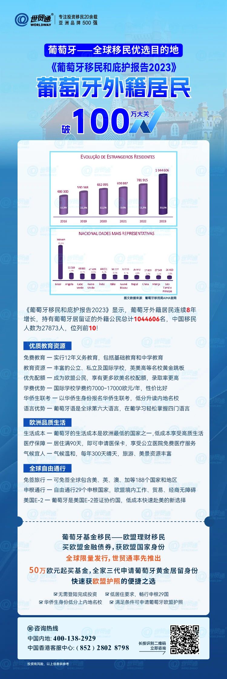 新澳精准资料免费提供网，数据解答解释落实_iPad57.60.54