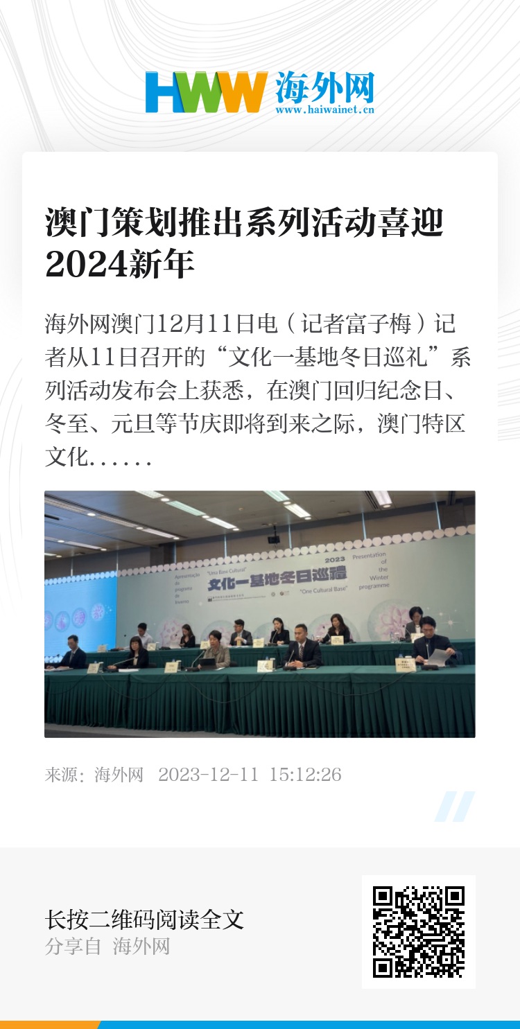 2024年新澳门今晚开什么特，定量解答解释落实_战略版94.99.22