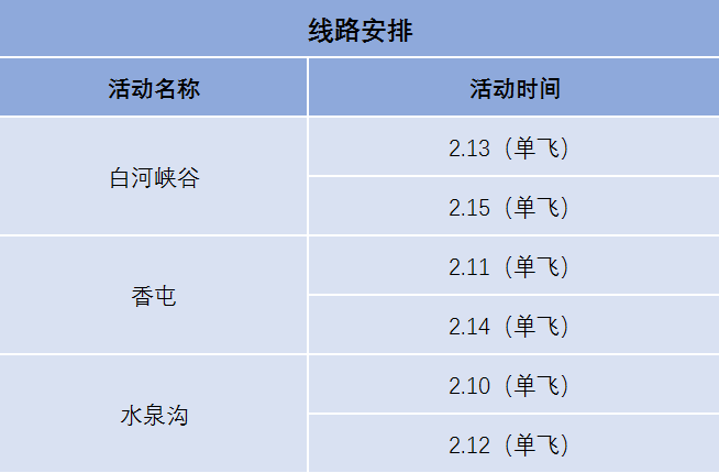 2024年新奥门天天开彩，实践解答解释落实_WP41.98.38