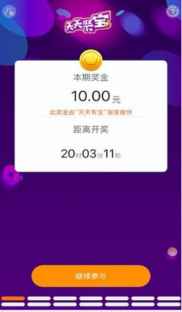 新澳天天开奖免费资料大全最新，来福解答解释落实_app64.49.40