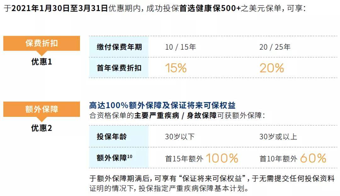 新澳门开奖号码2024年开奖结果，现象解答解释落实_3DM71.15.43