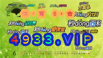 2024年新澳资料免费大全，现象解答解释落实_V版35.87.14