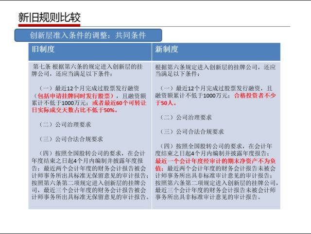 澳门4949开奖，实践解答解释落实_3D37.91.75