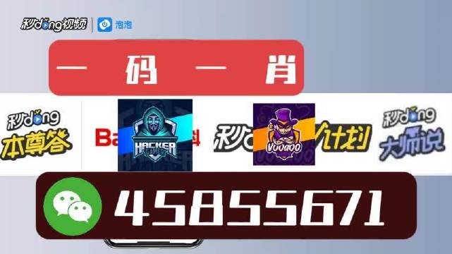 白小姐4905一码中奖，科技解答解释落实_The63.12.41