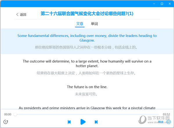 2004新澳精准资料免费提供，定量解答解释落实_ios19.48.46