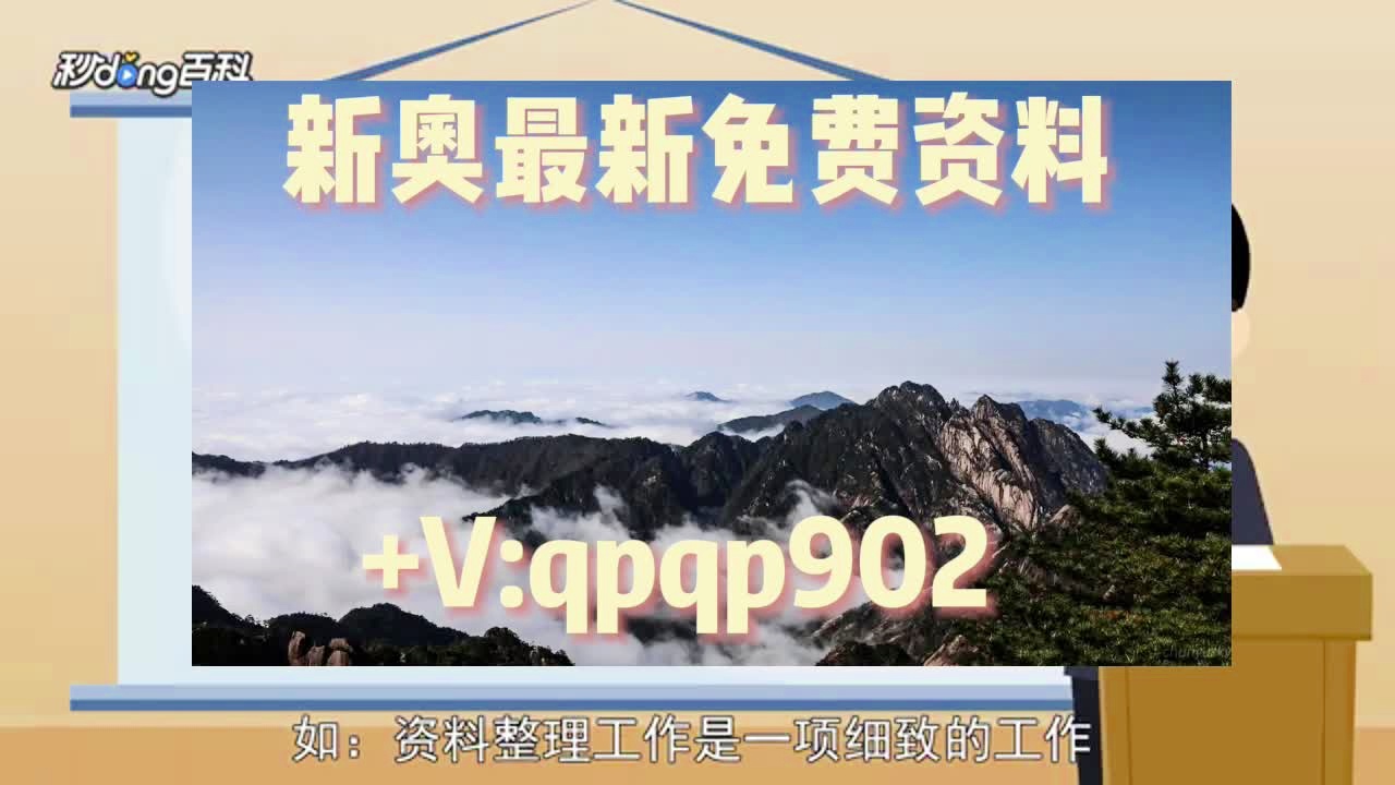 2024正版资料大全免费，科技解答解释落实_VIP48.69.23