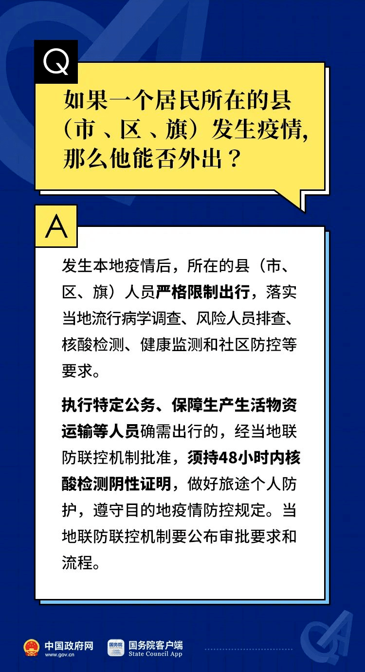 2024澳门跑狗图最新版今天，现状解答解释落实_The55.72.15