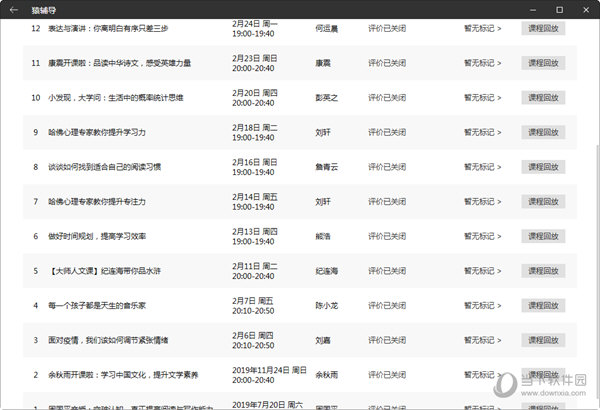 澳门天天开奖记录开奖结果查询，准确解答解释落实_ios78.49.43