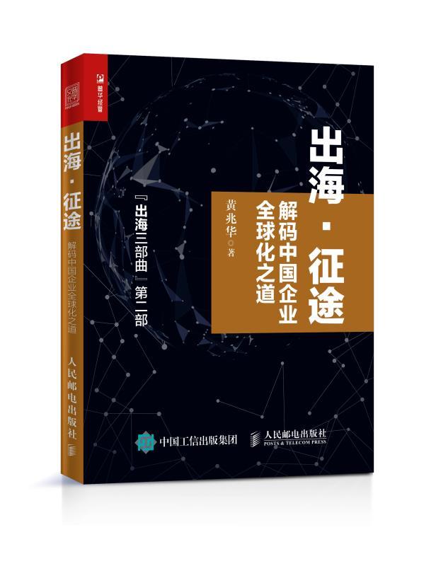 国资委，推动央企探索与各类企业深化合作有效模式，高质量组织联合出海