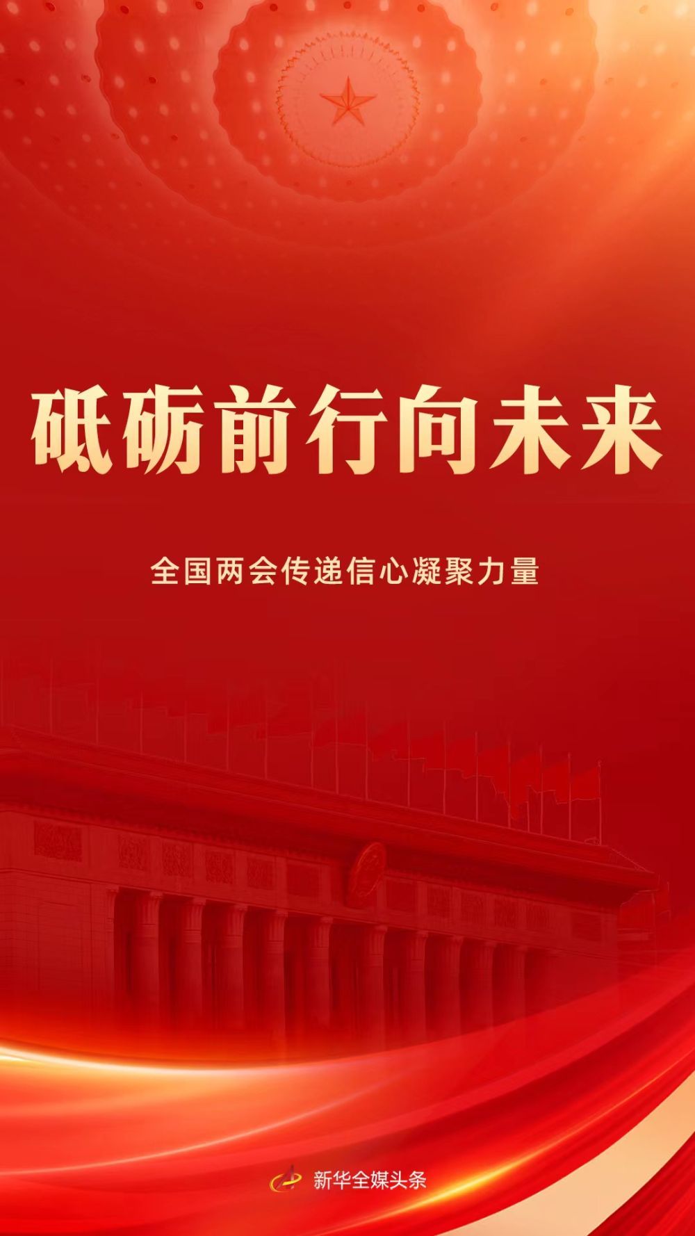 亿航智能携手祥源文旅共探中国文旅市场新篇章，布局策略与未来展望