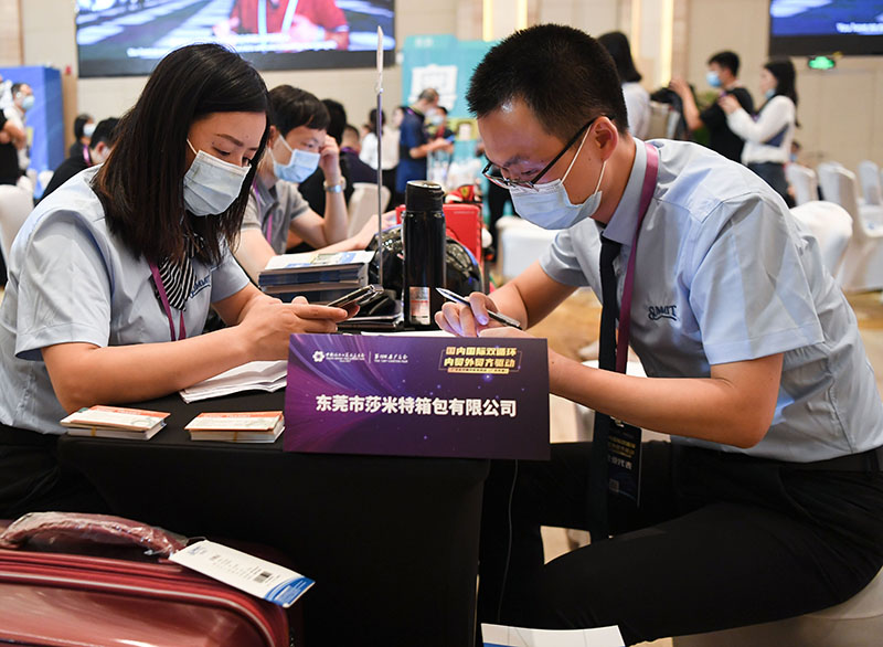 践行开放联通精神 凝聚团结合作共识——多国人士积极评价习近平主席向亚太经合组织工商领导人峰会发表的书面演讲