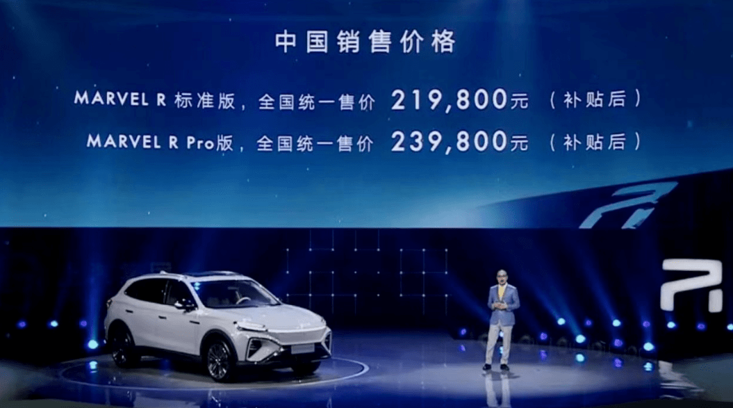 重磅来袭！iCAR V23开启预售，11万起，让我们交个朋友！广州车展瞩目之作！