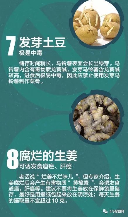 至少22名儿童食物中毒死亡，南非总统发表全国讲话，一场悲剧的反思与未来的承诺