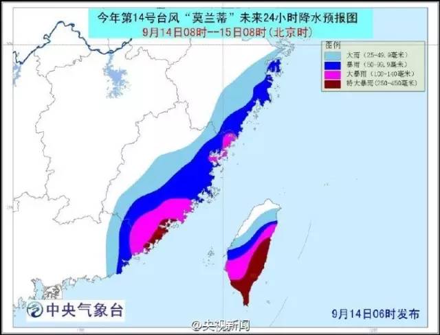 超强台风万宜来袭，菲律宾多地发布最高级别预警