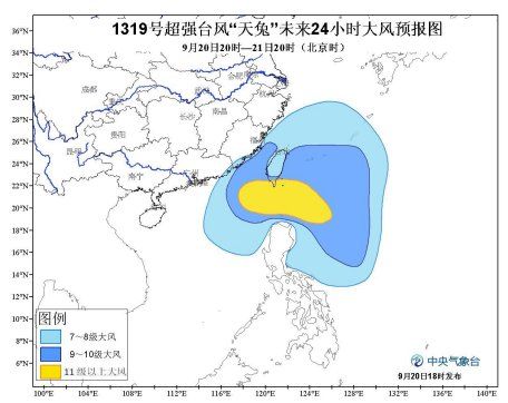 台风天兔以热带风暴级登陆台湾，影响与应对