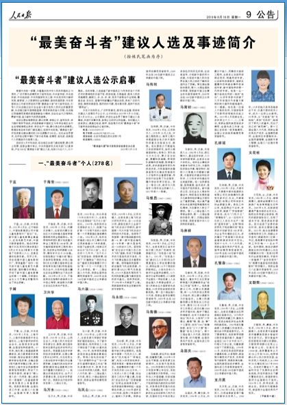 国际识局，提名要职人选，特朗普以忠诚为首要标准的背后逻辑与影响