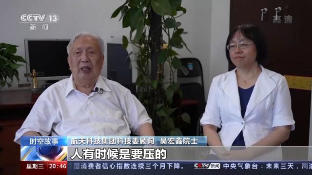 天舟八号货运飞船，揭示其独特超能力