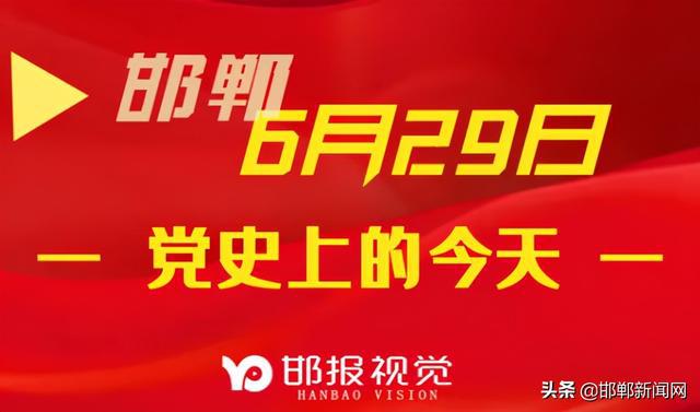 新闻早报丨深夜突发！以为是外卖，打开一看，竟是……令人震惊的深夜新闻！