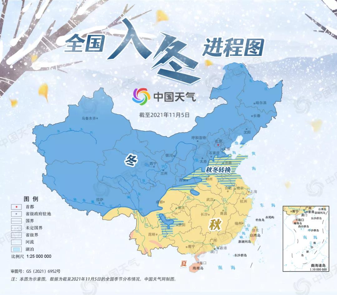 转给你关心的TA！全国入冬进程图出炉