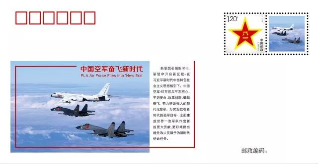 空军某旅深入学习贯彻党的二十届三中全会精神——勇担使命，砥砺前行