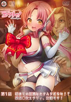 少女2美国