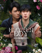 《沉沦》泰剧双男主
